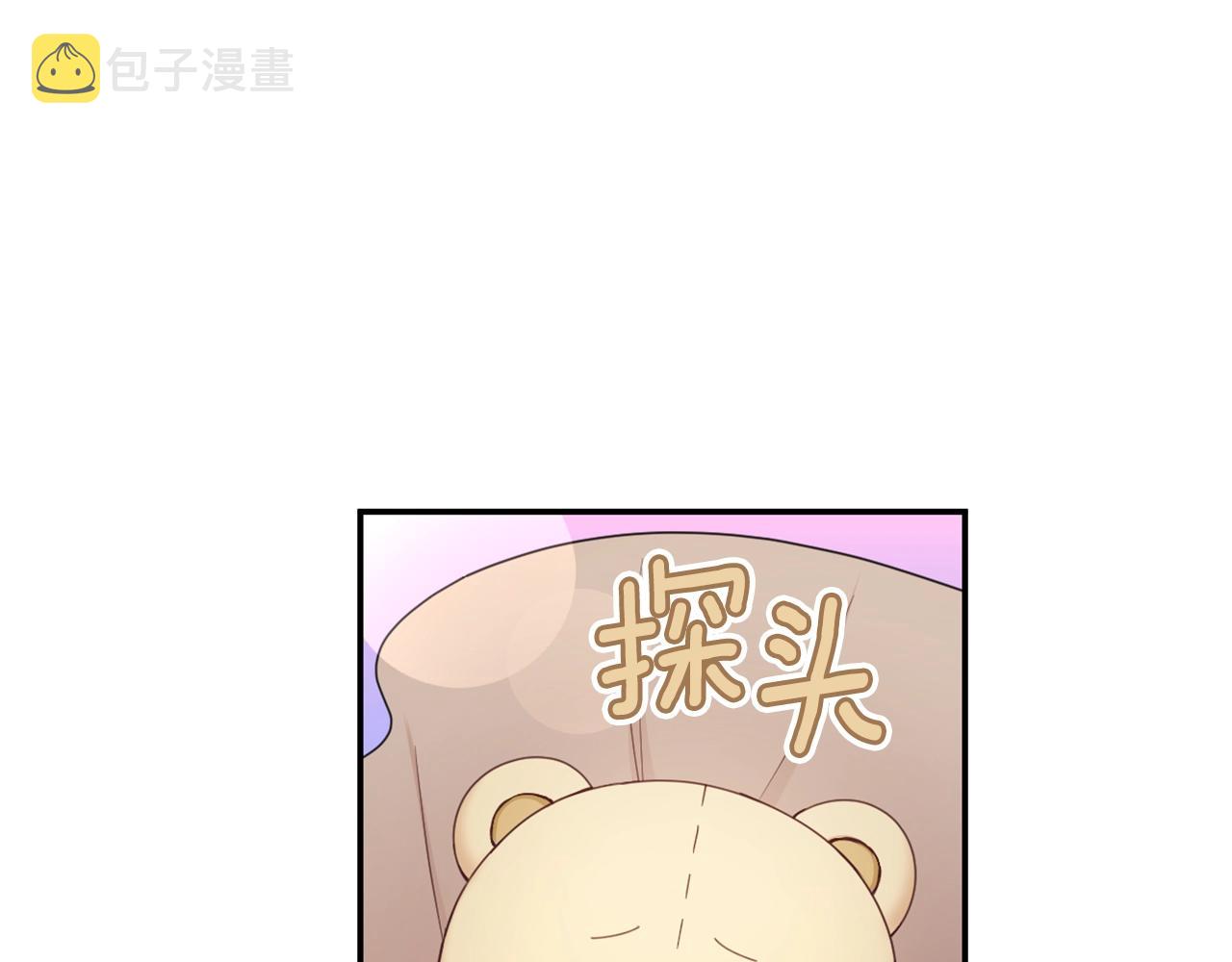 第28话 原来她就是熊娃娃81