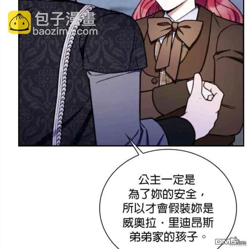 第82话21