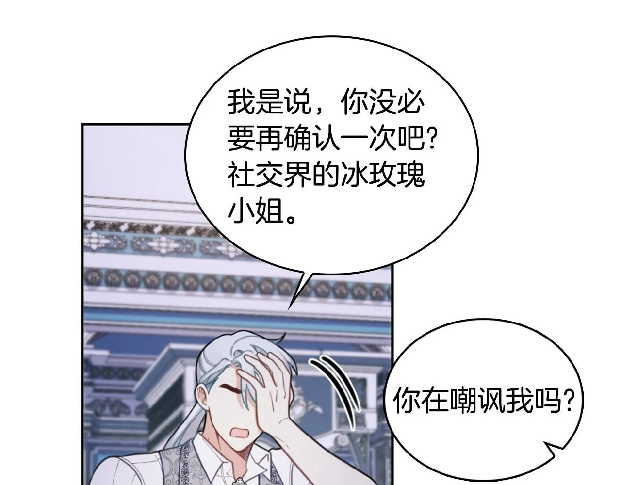 第44话 开导12