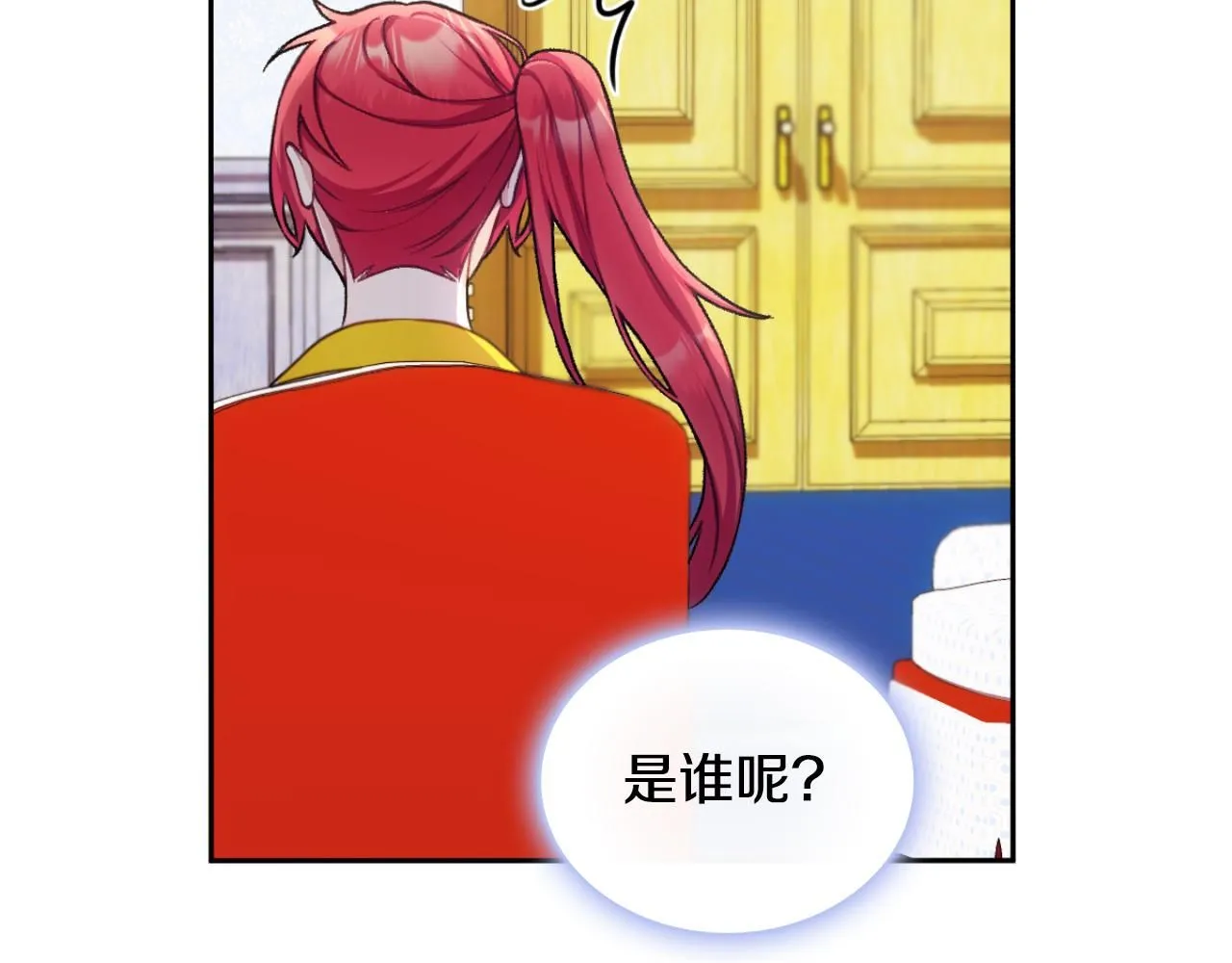 第52话 异样的熟悉73