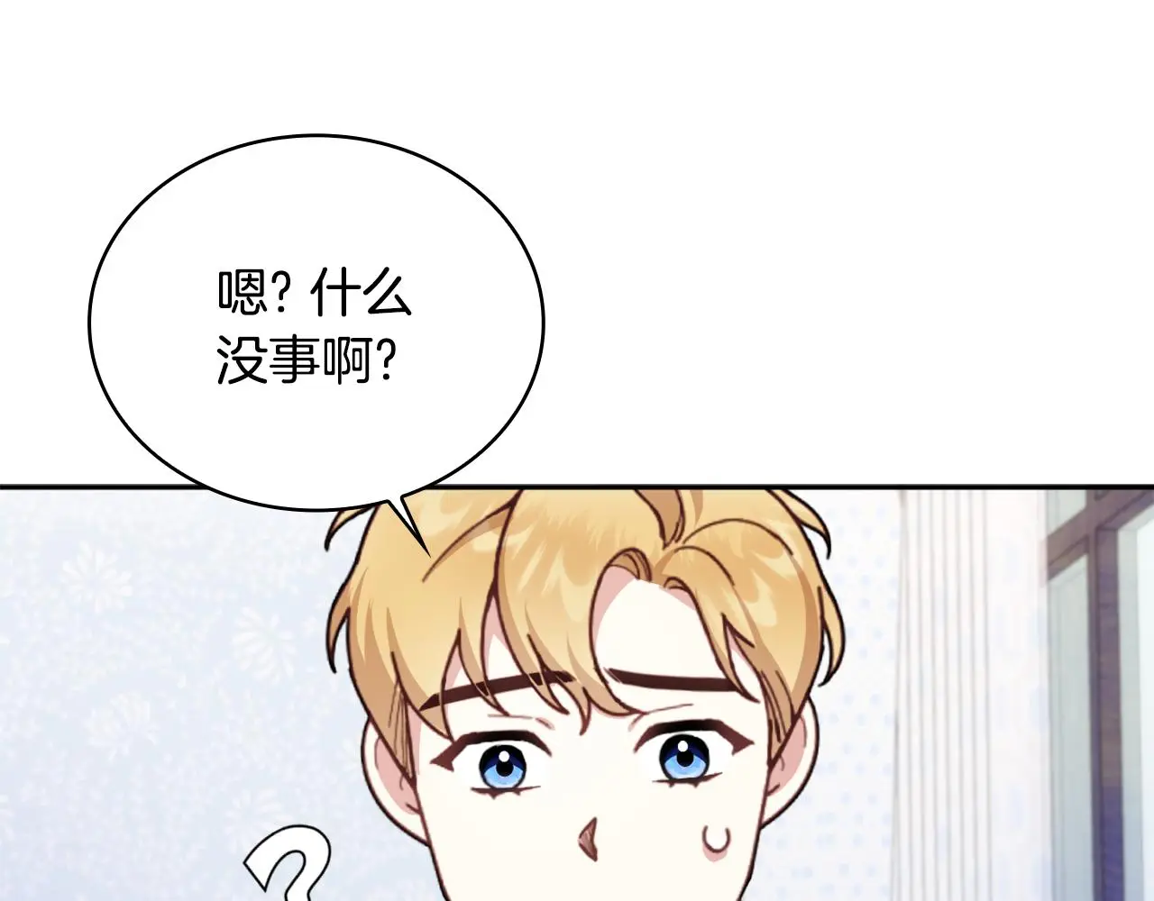 第61话 高贵的血统162