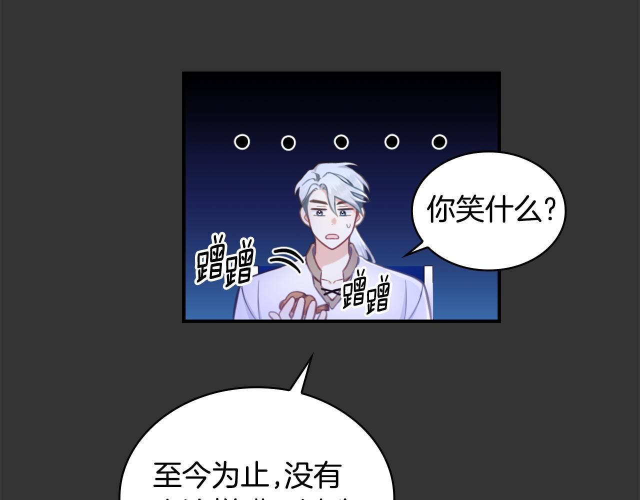 第36话 我喜欢你66