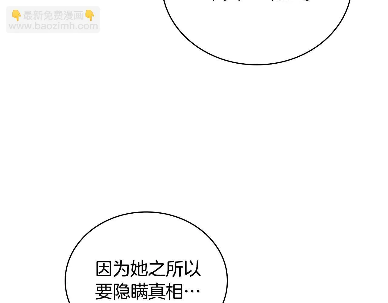 第81话 真正的母亲139