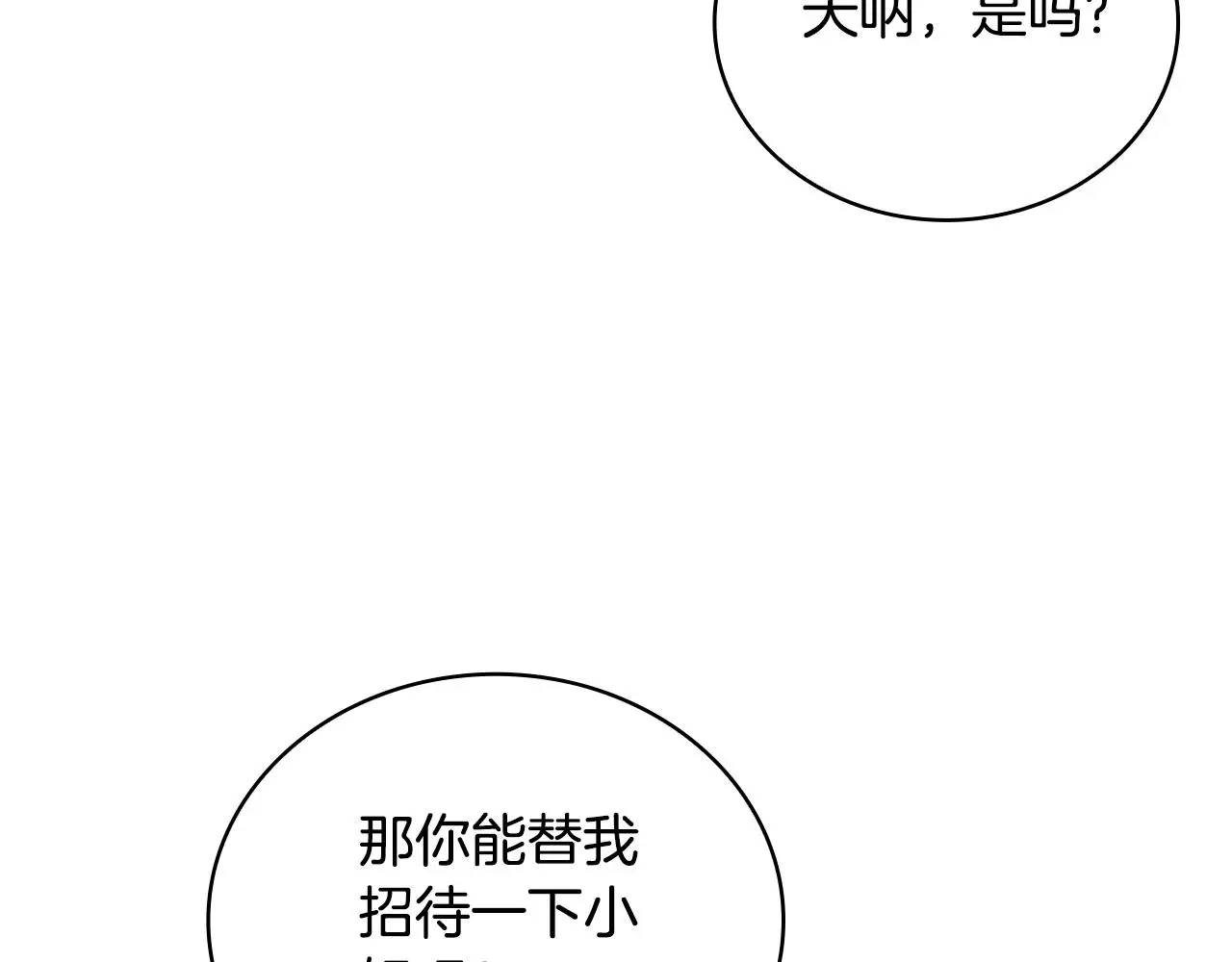 第59话 生母98