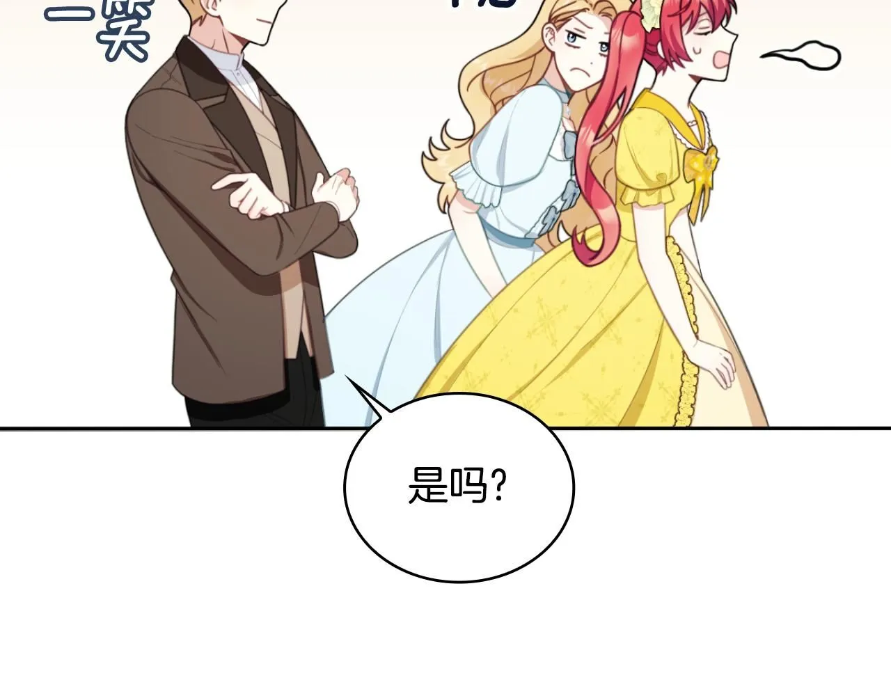 第51话 你要结婚吗126