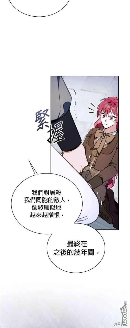第82话5