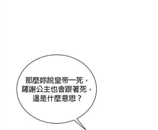 第83话71