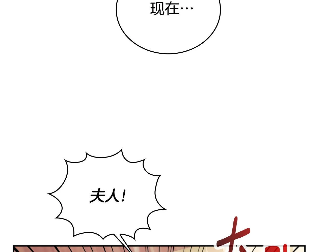 第70话 拦下赌徒122