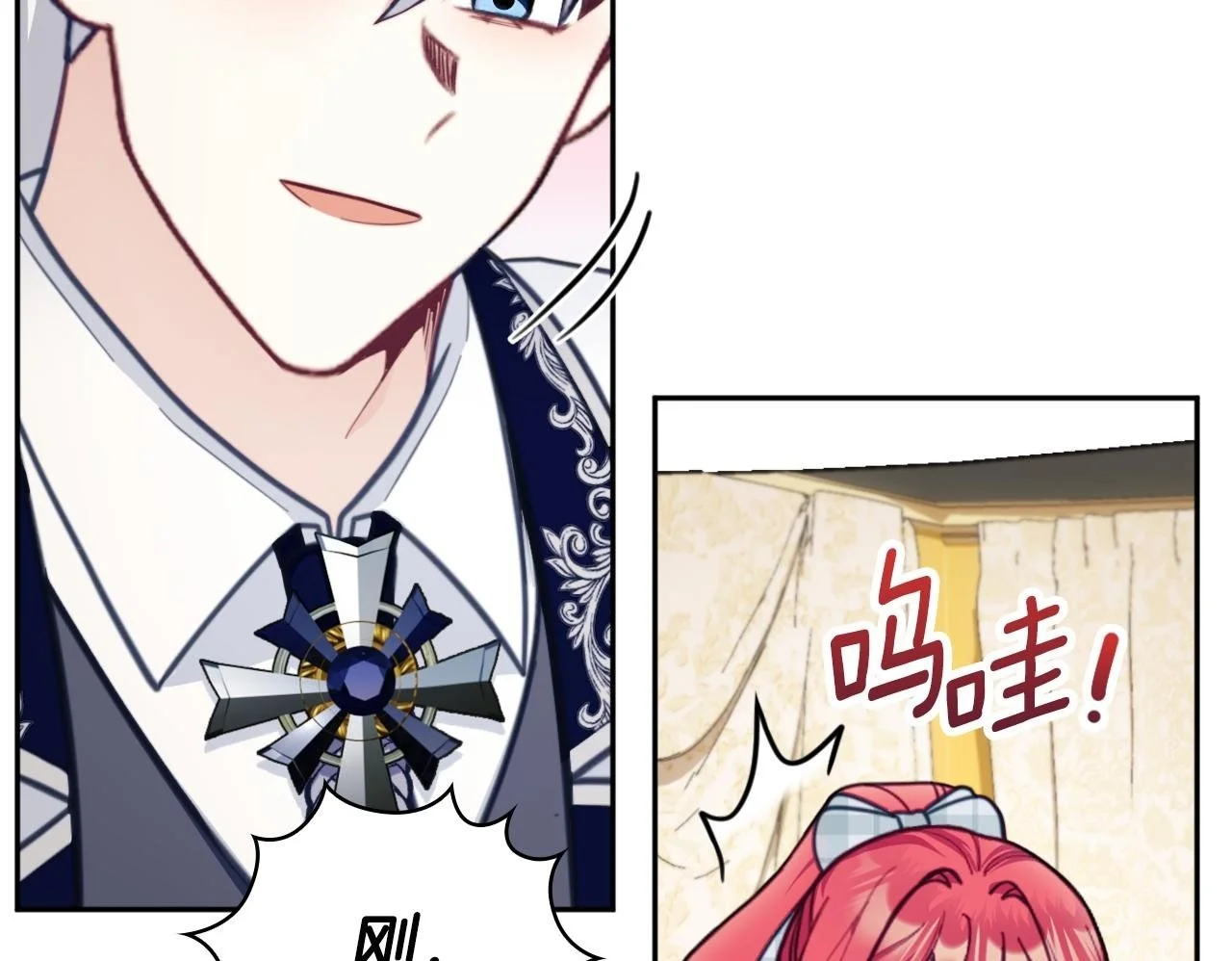 第65话 不要逃走149