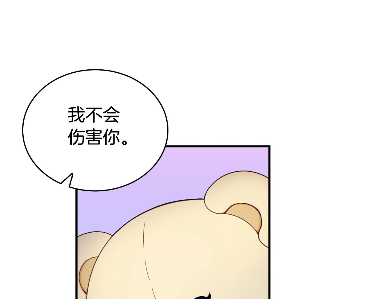 第25话 偏袒123