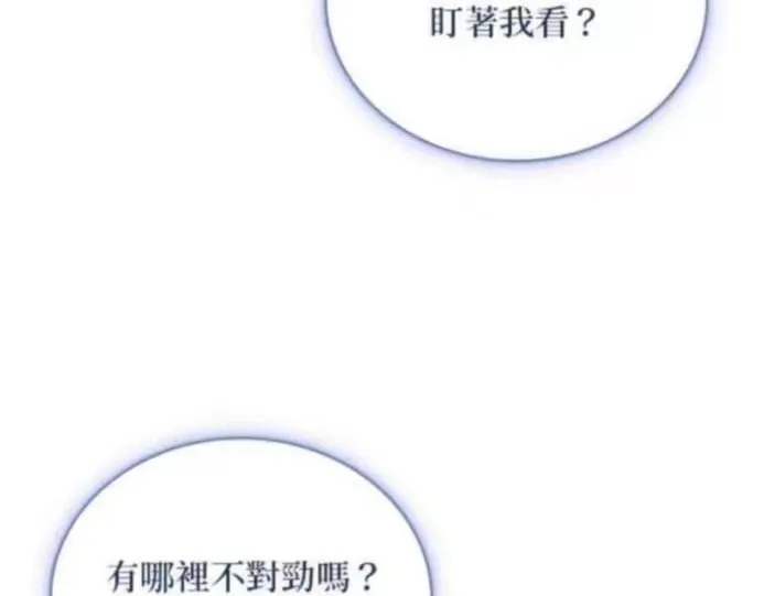 第85话99