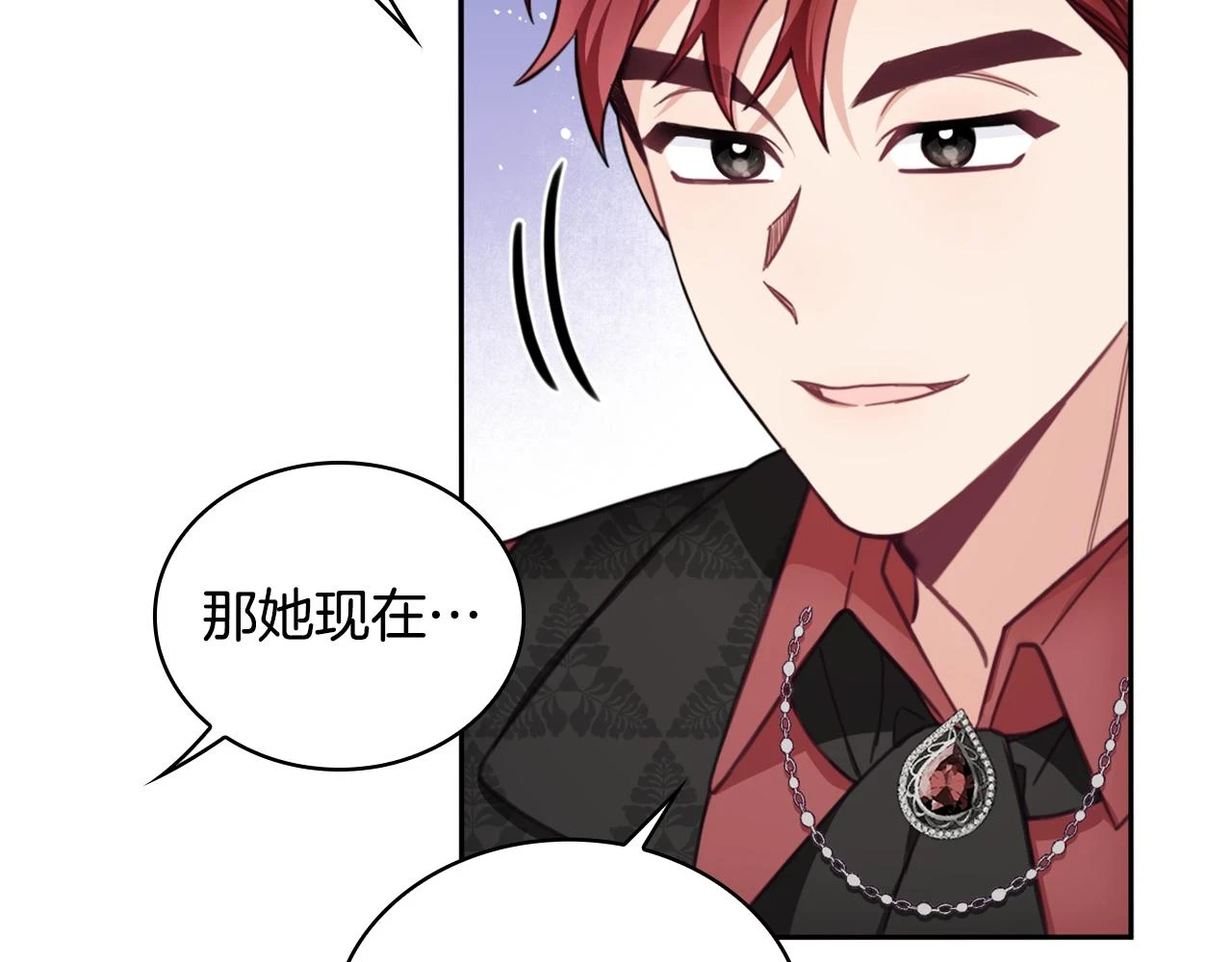第41话 又被告白125