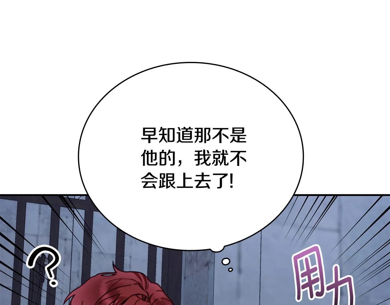 第81话 真正的母亲42
