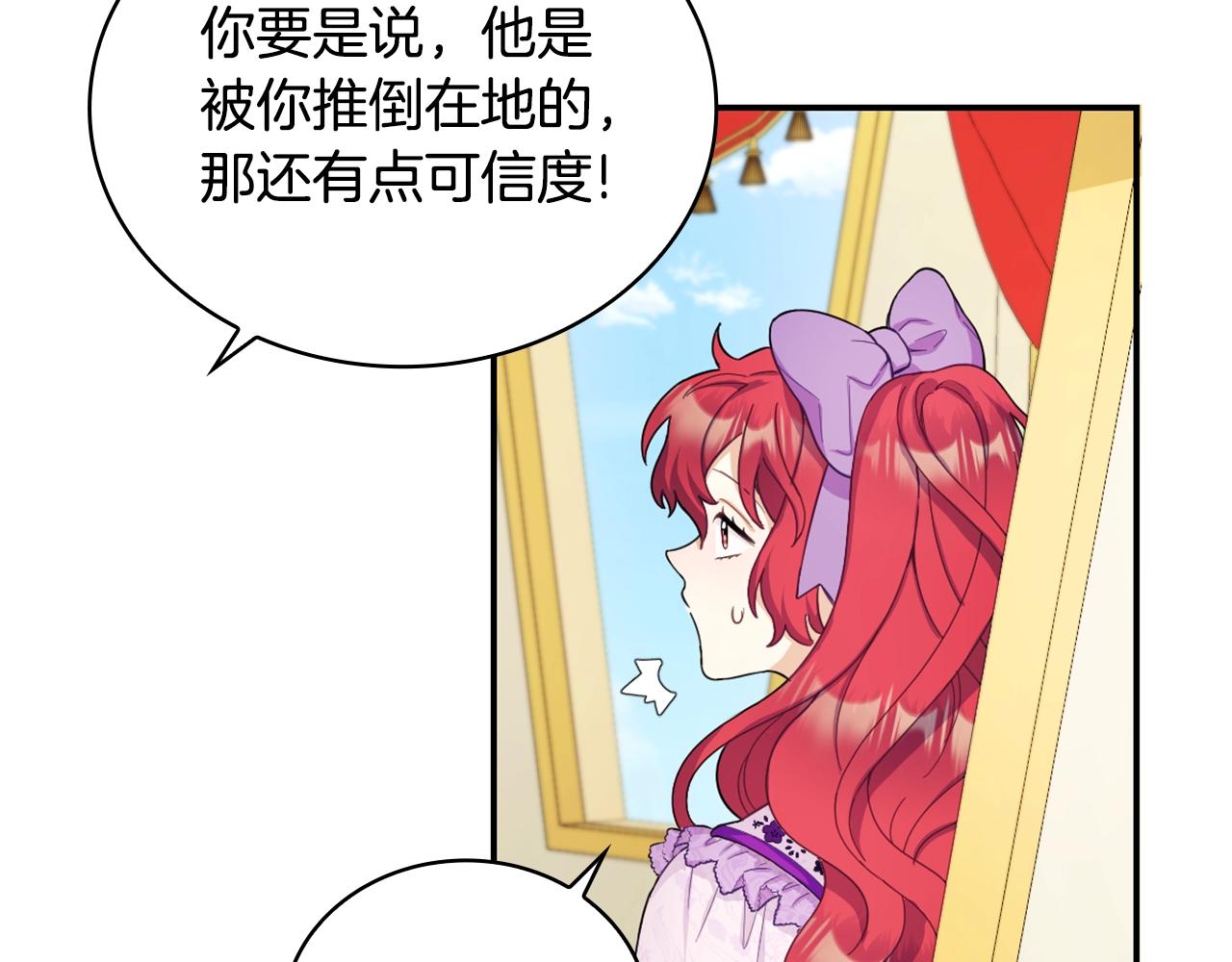 第26话 他很温柔58