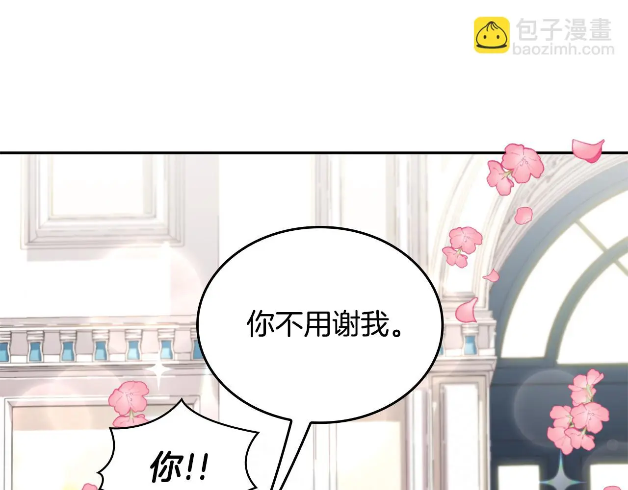 第35话 熊熊救公爵122