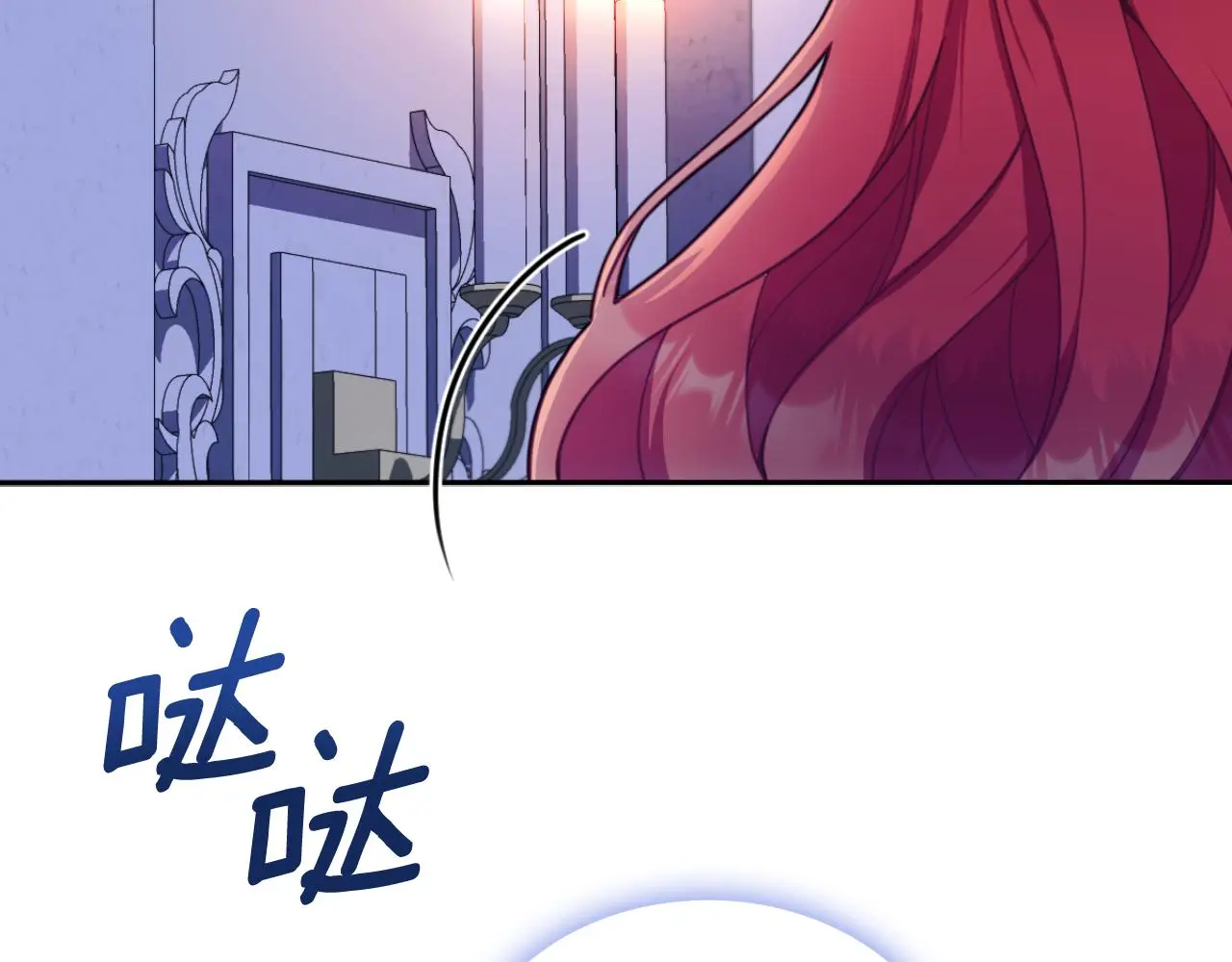 第53话 不可思议83