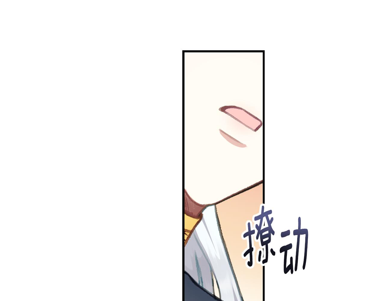 第36话 我喜欢你95