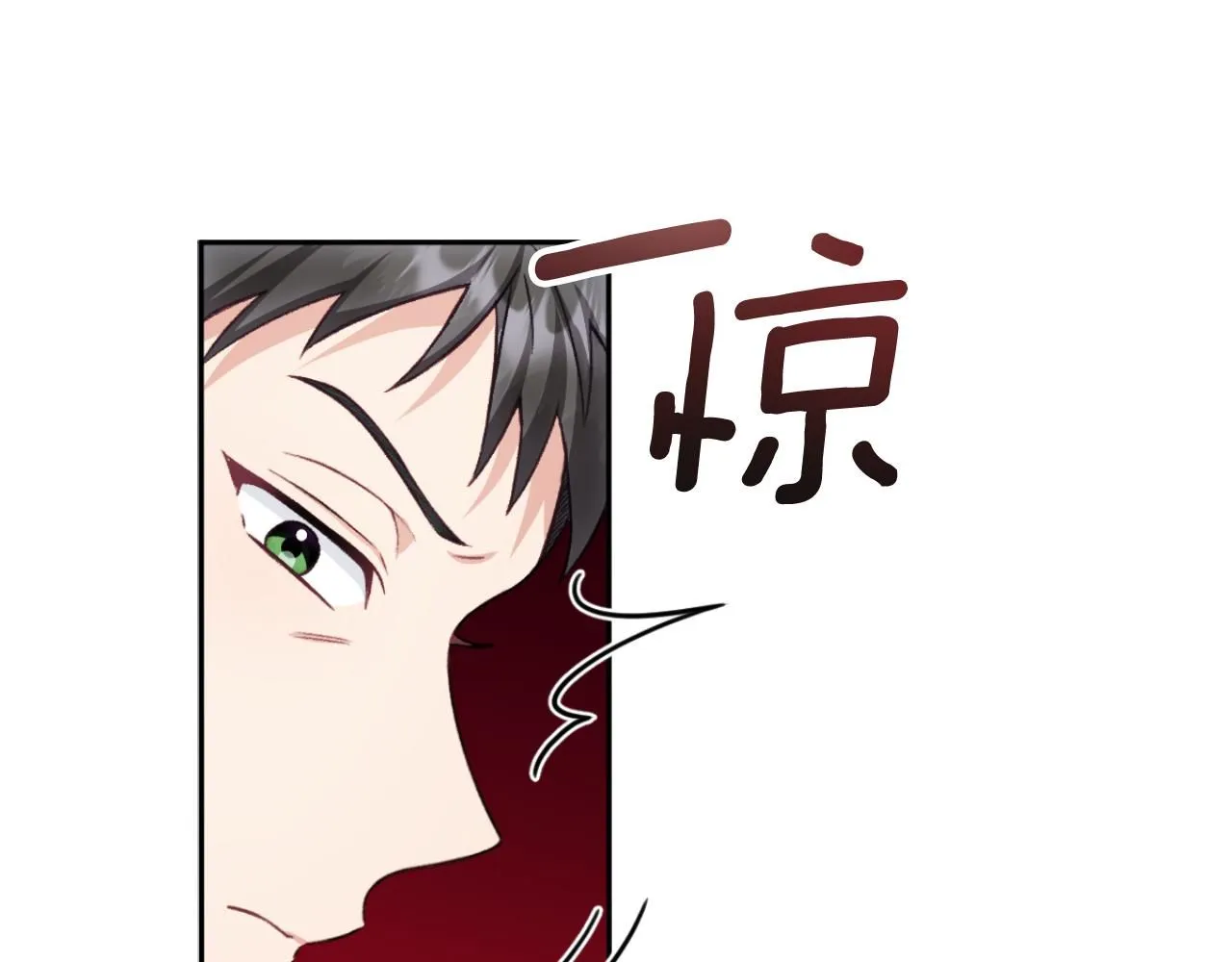 第51话 你要结婚吗138