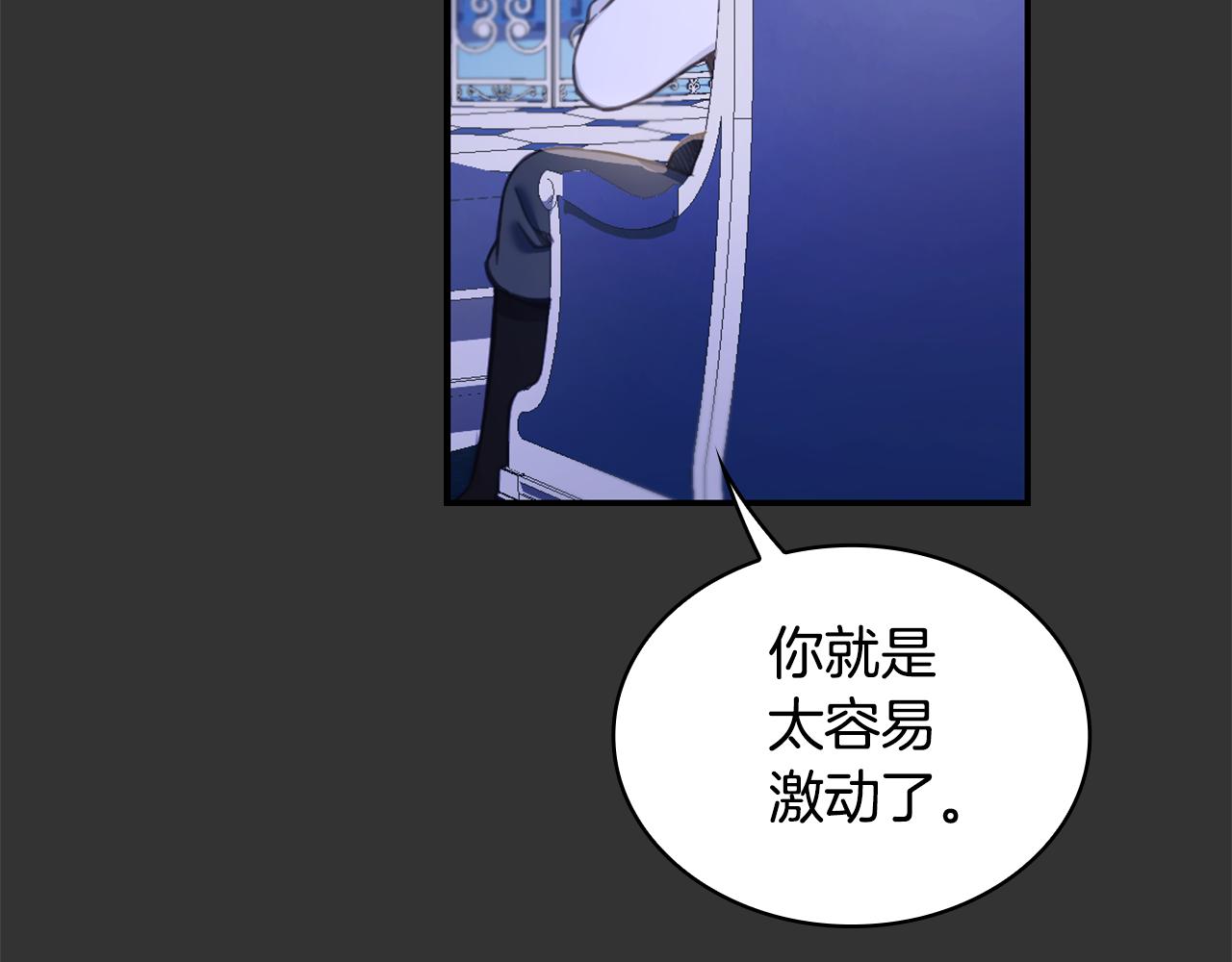 第36话 我喜欢你61