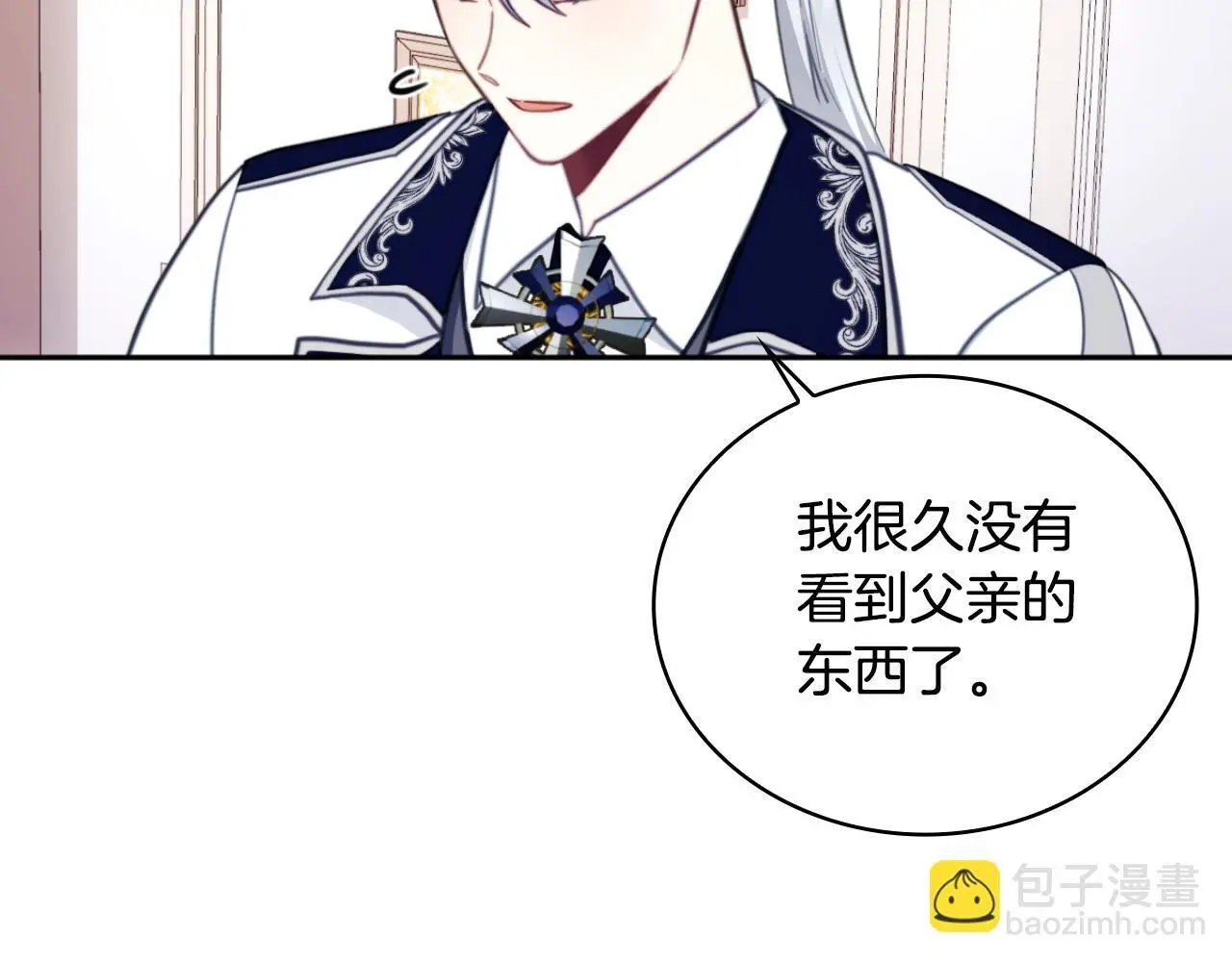 第63话 秘密信函123
