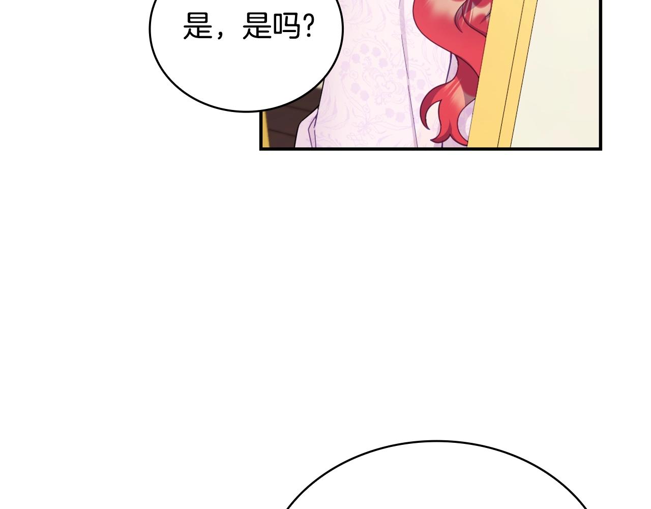 第26话 他很温柔59