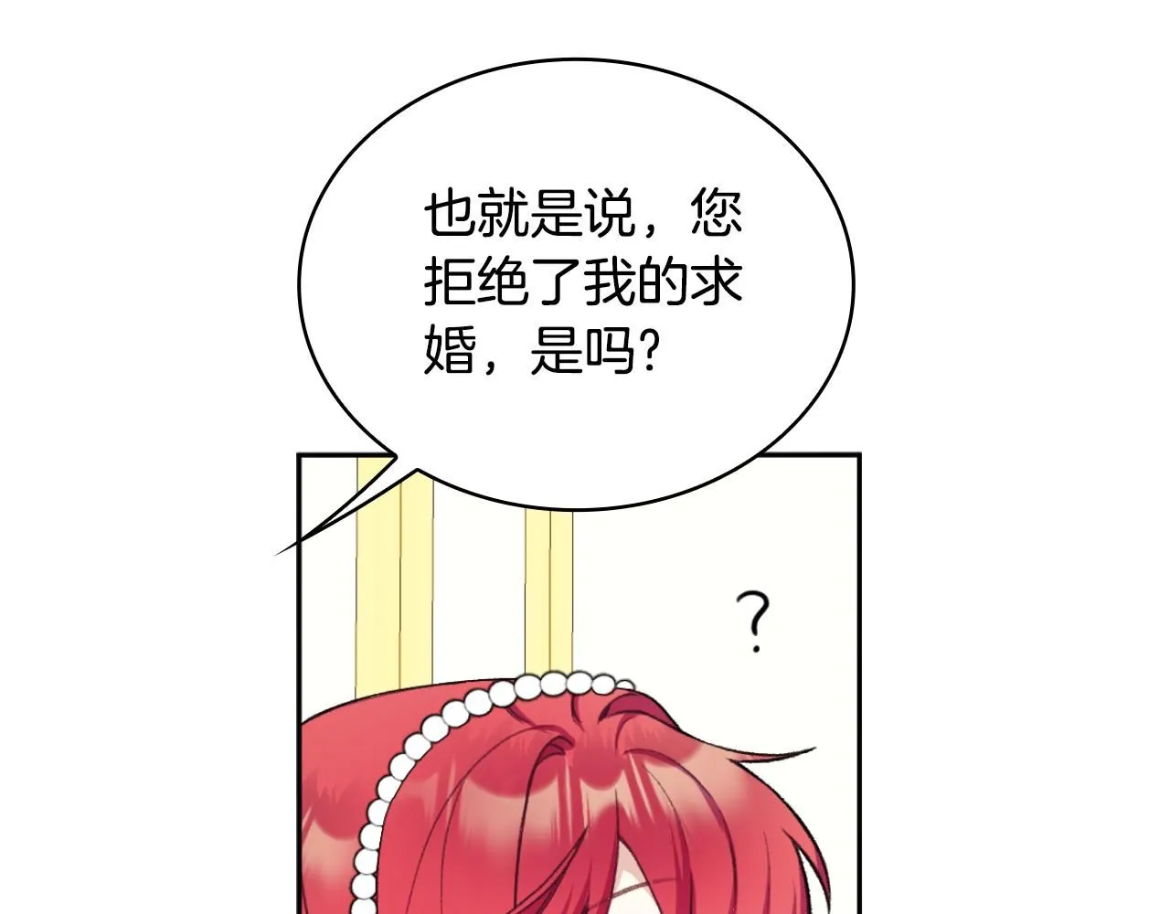 第50话 不要为难她59