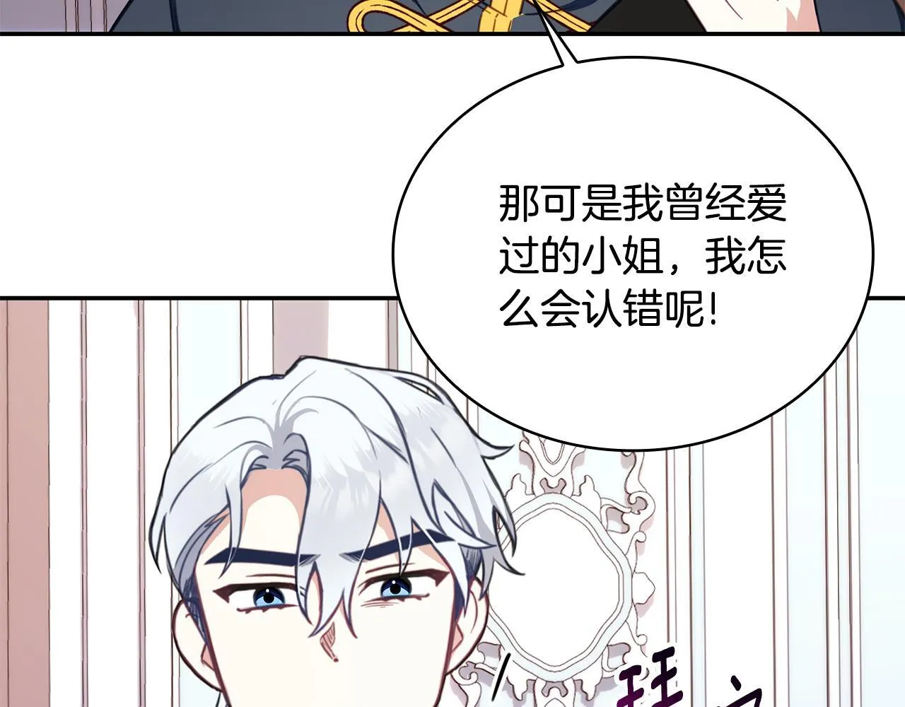 第78话 解开心结146
