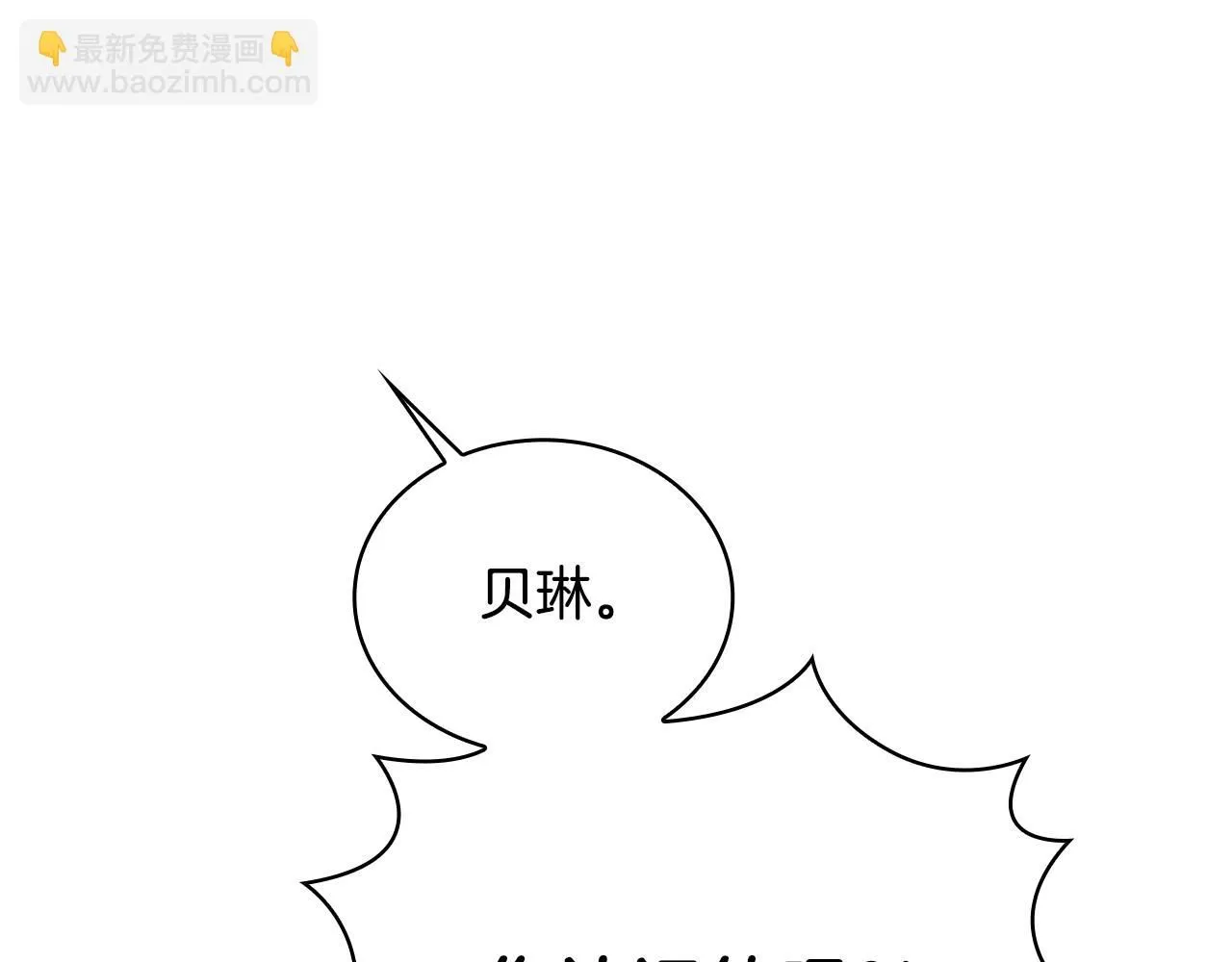 第51话 你要结婚吗159