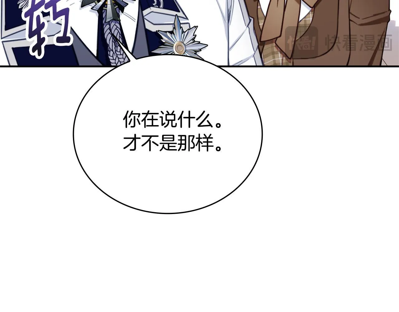 第74话 太过担心20