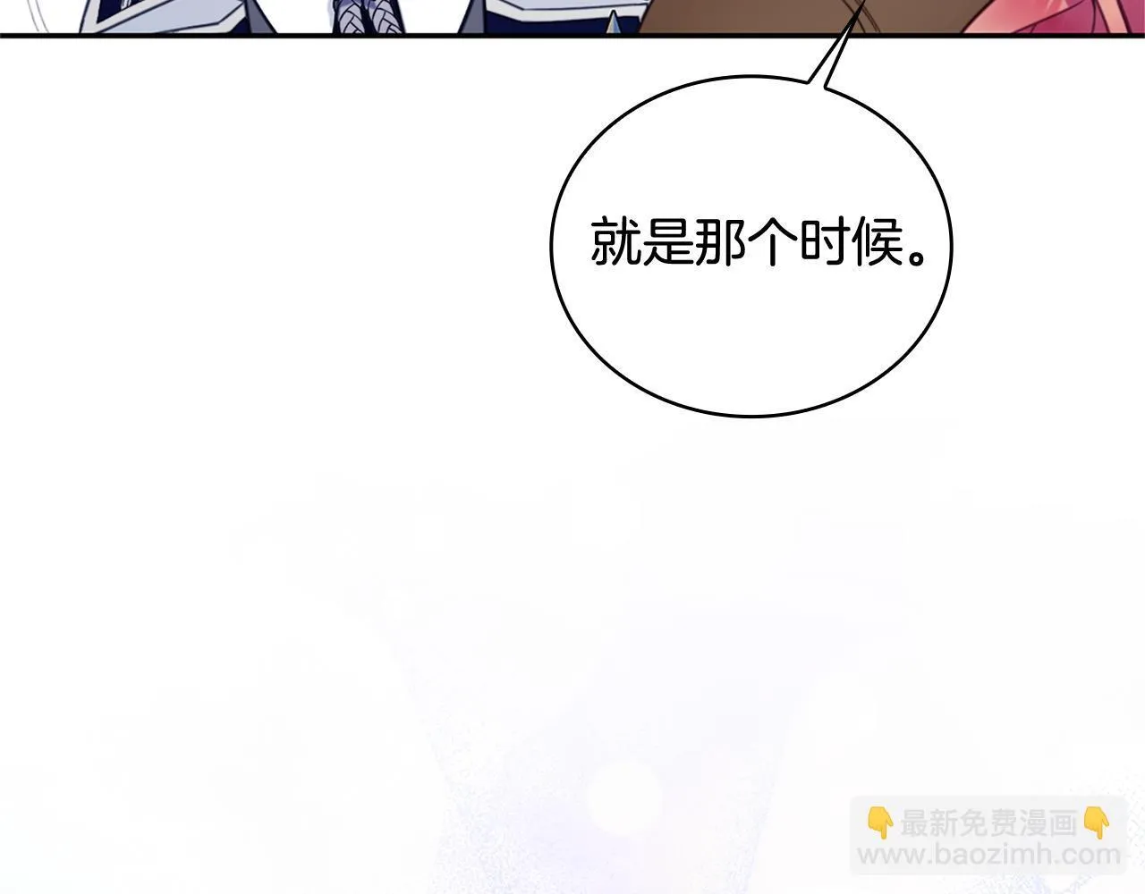 第74话 太过担心37