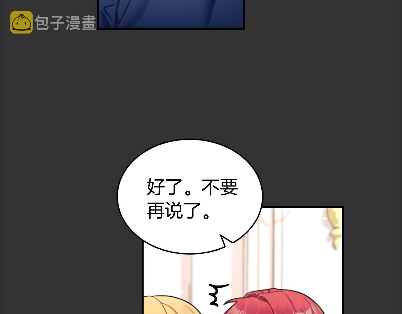 第37话 她哭了？10