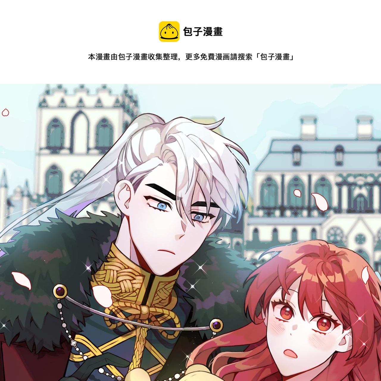 第36话 我喜欢你0