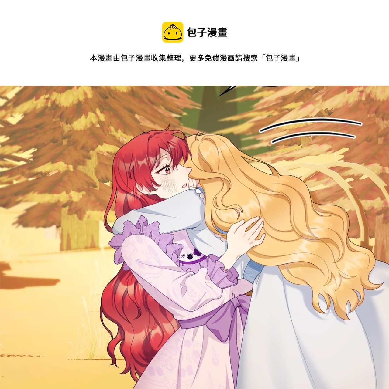 第31话 我来救你98