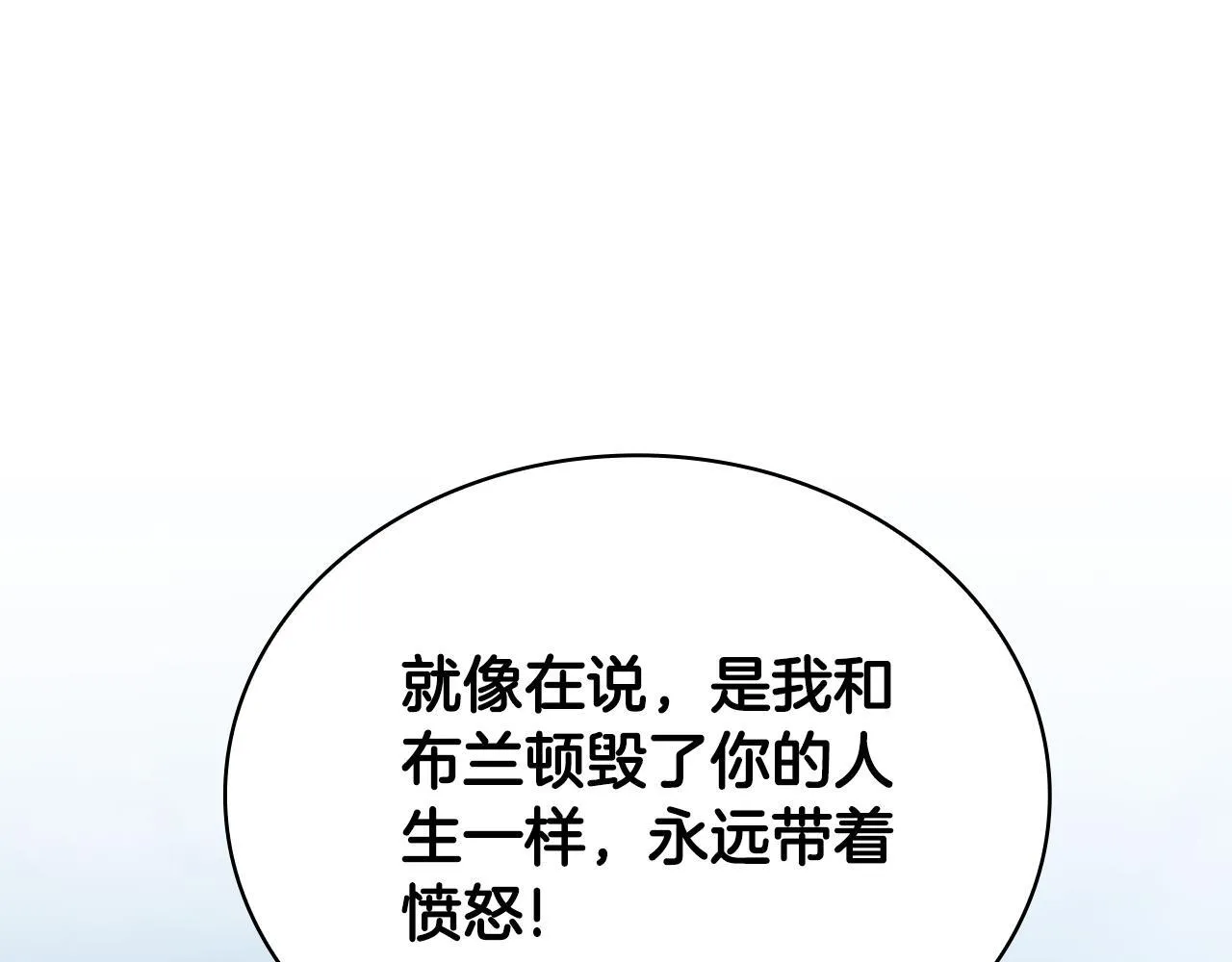 第77话 把身体借给我173