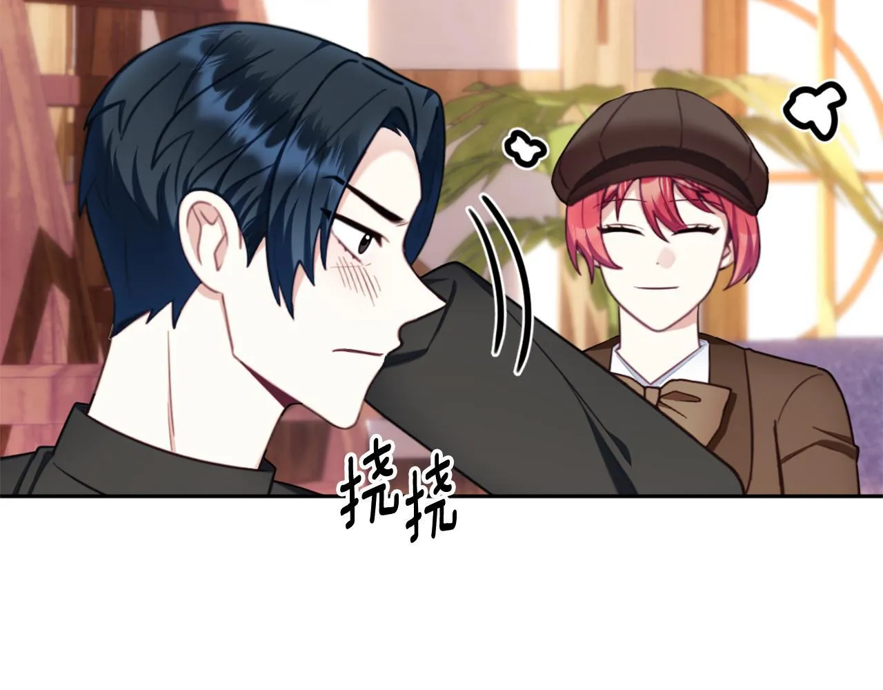 第71话 神殿的欺骗173