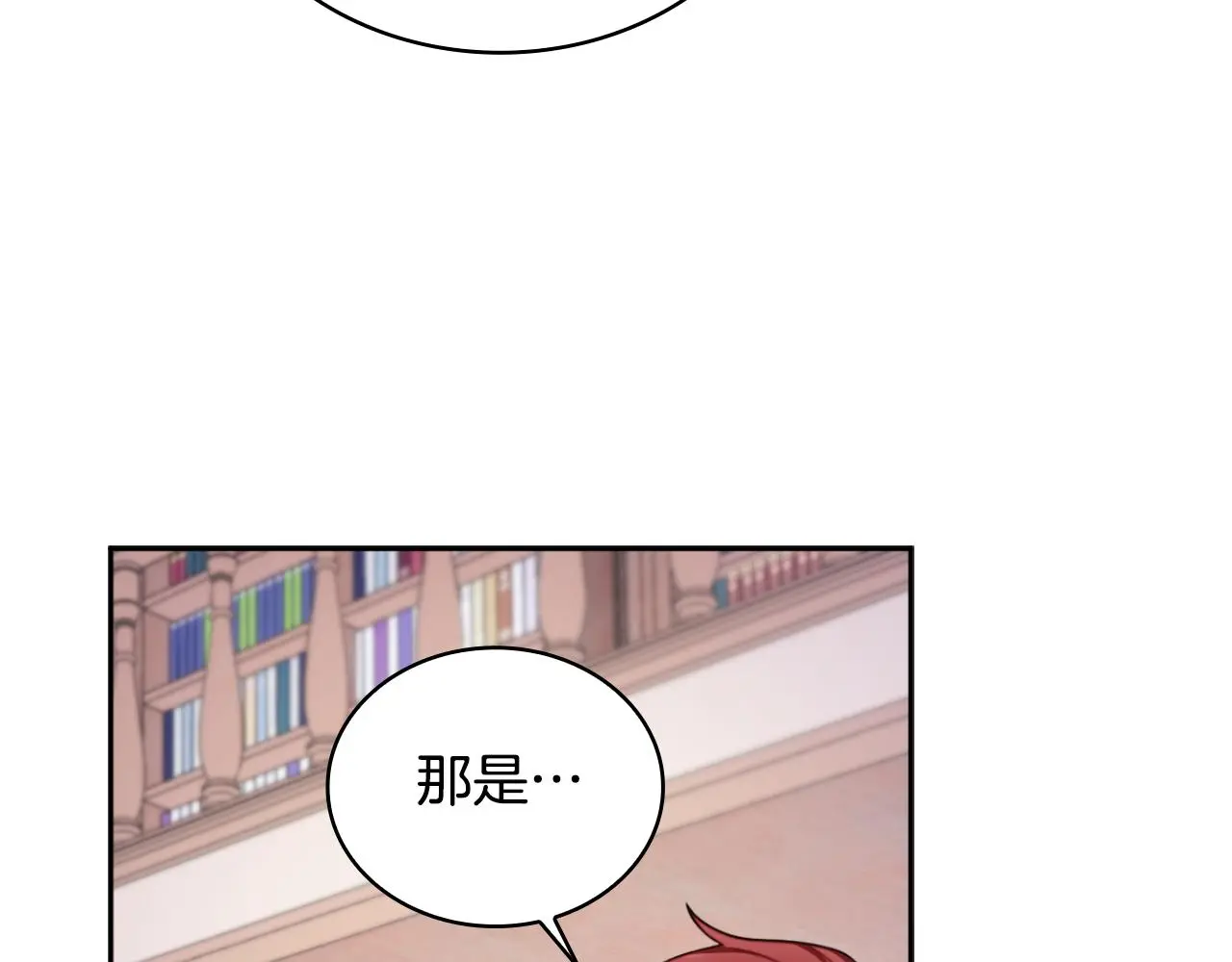 第54话 为什么在一起59