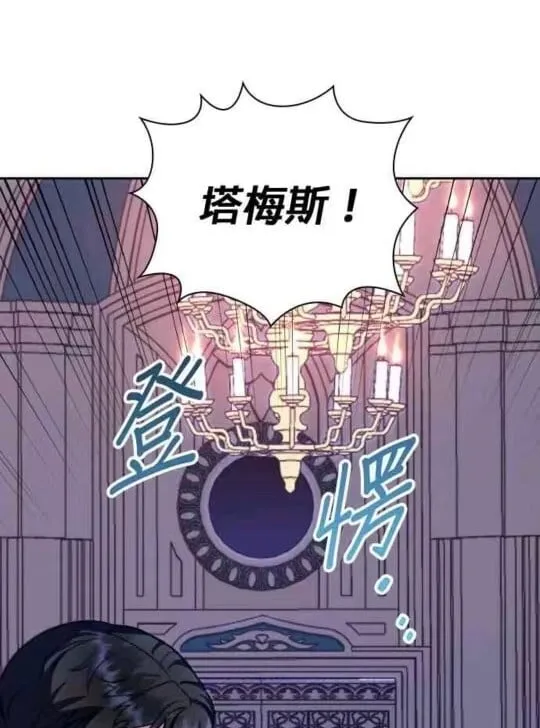 第86话92