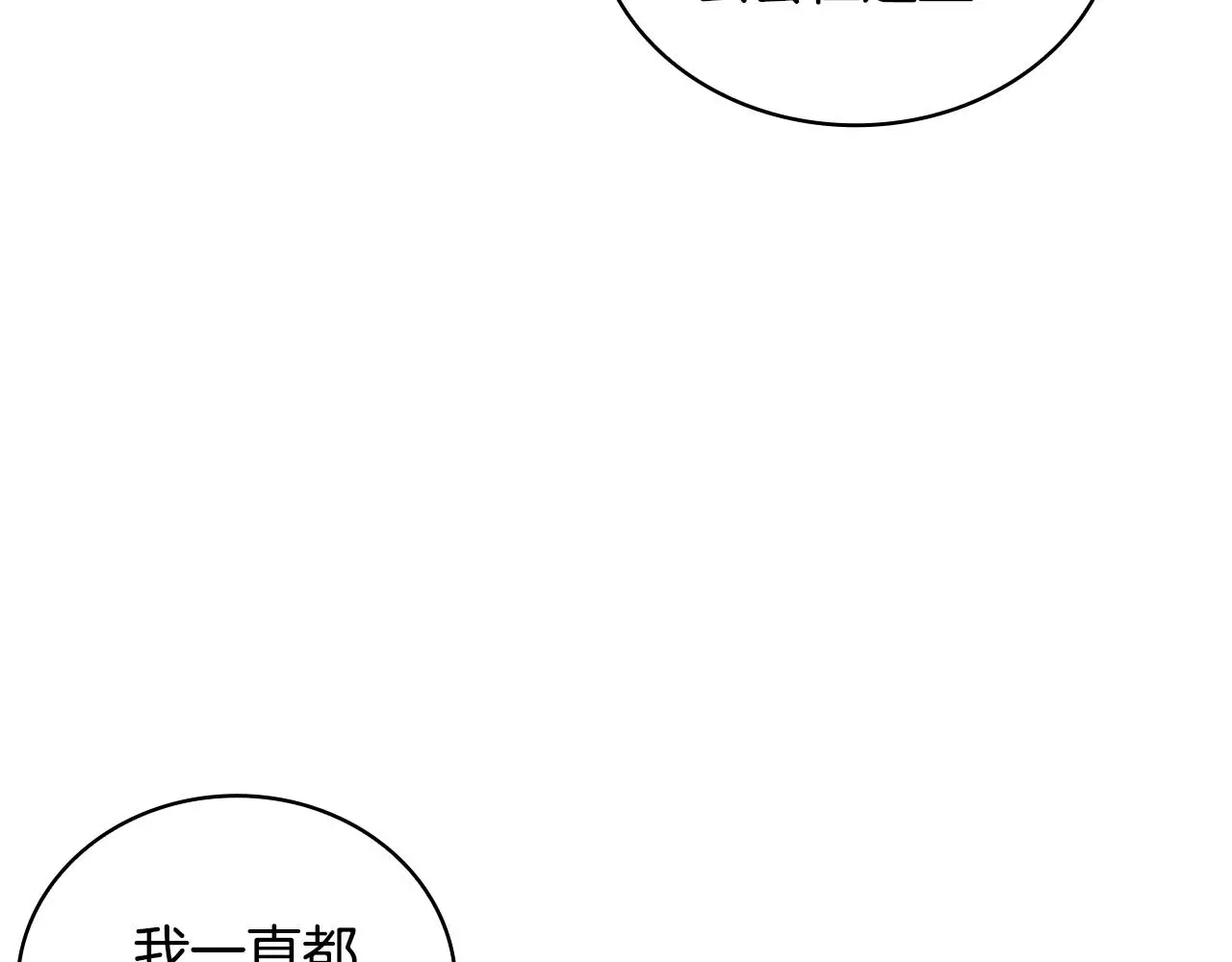 第62话 爸爸在哭9