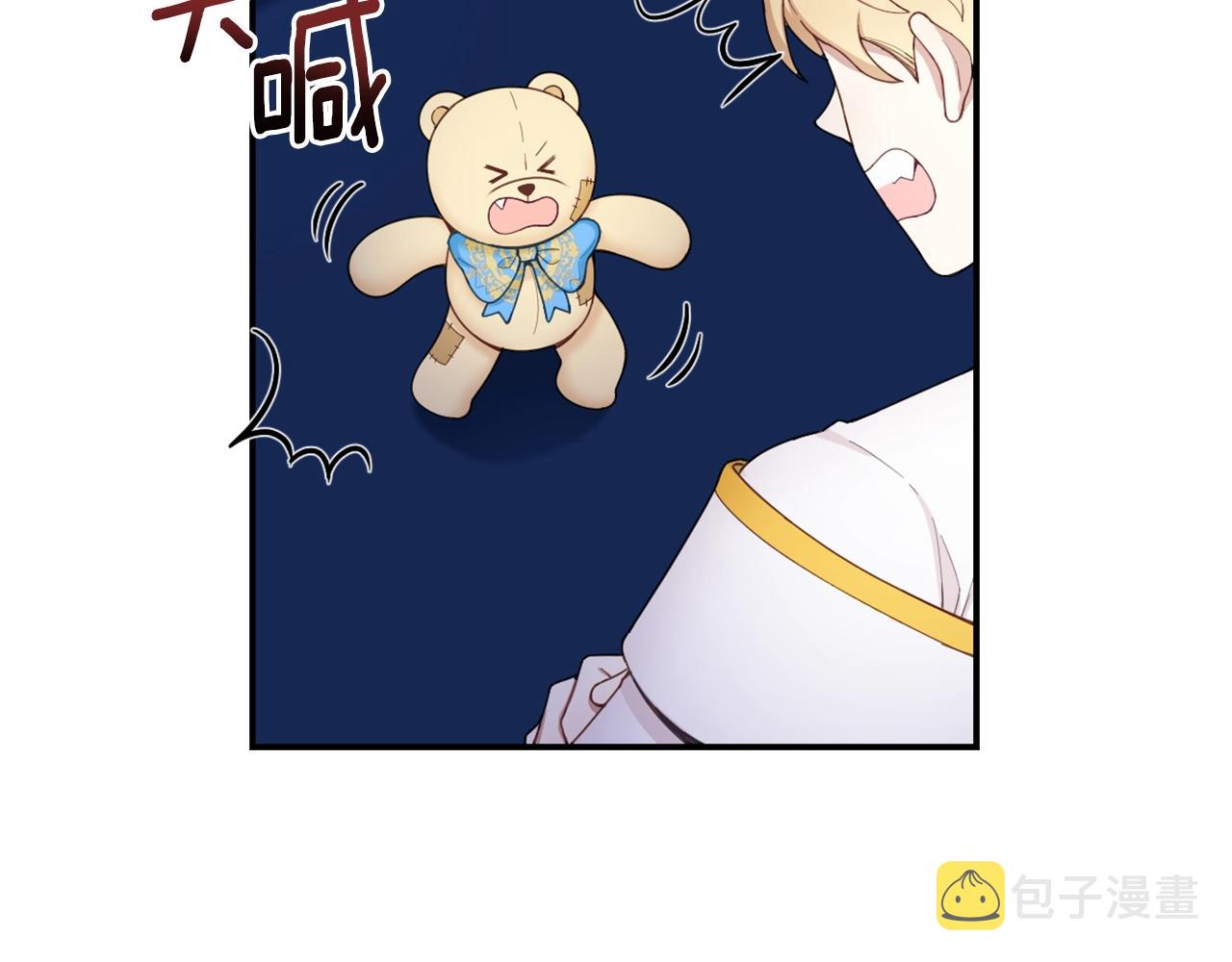 第25话 偏袒112