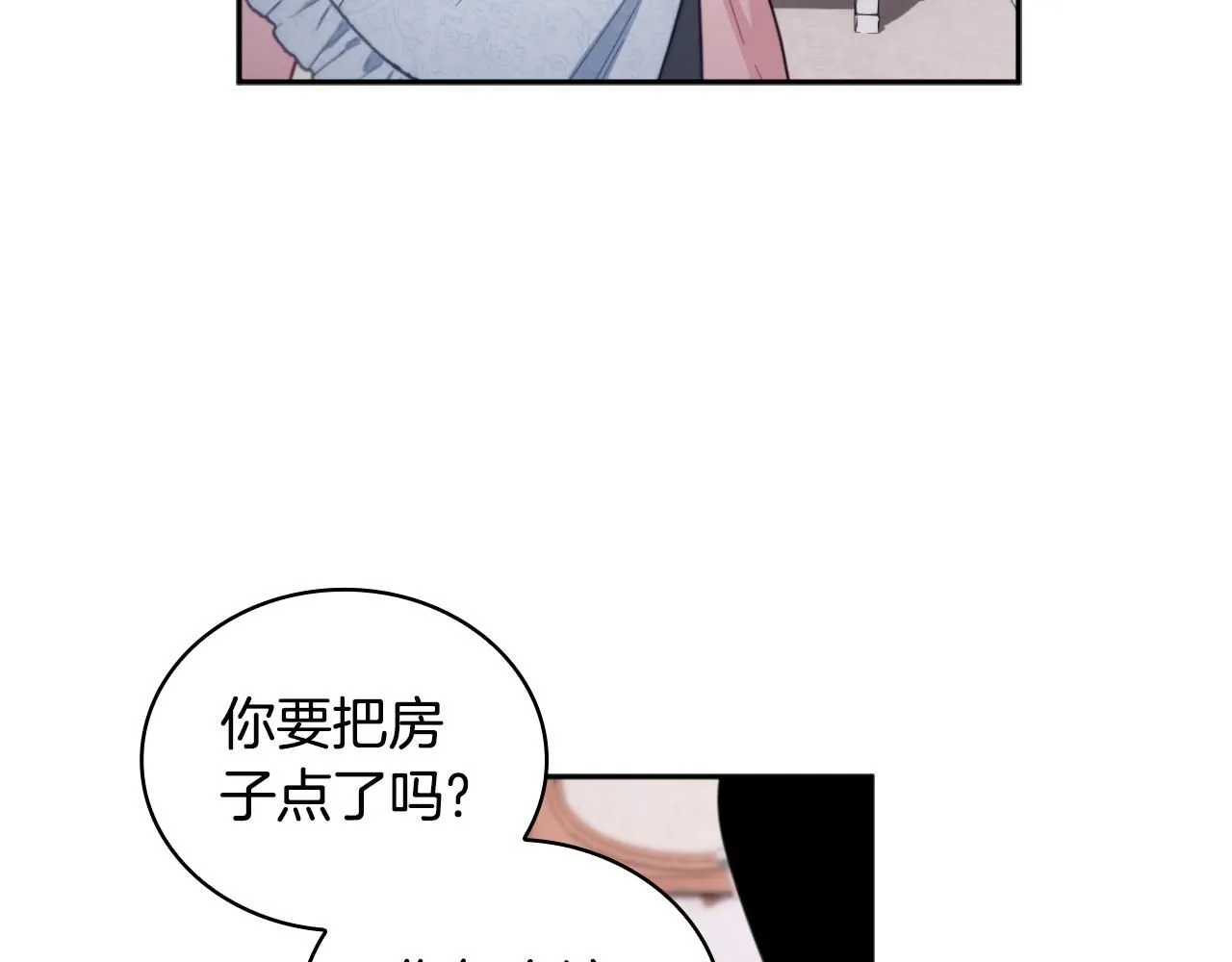 第46话 都湿透了！92