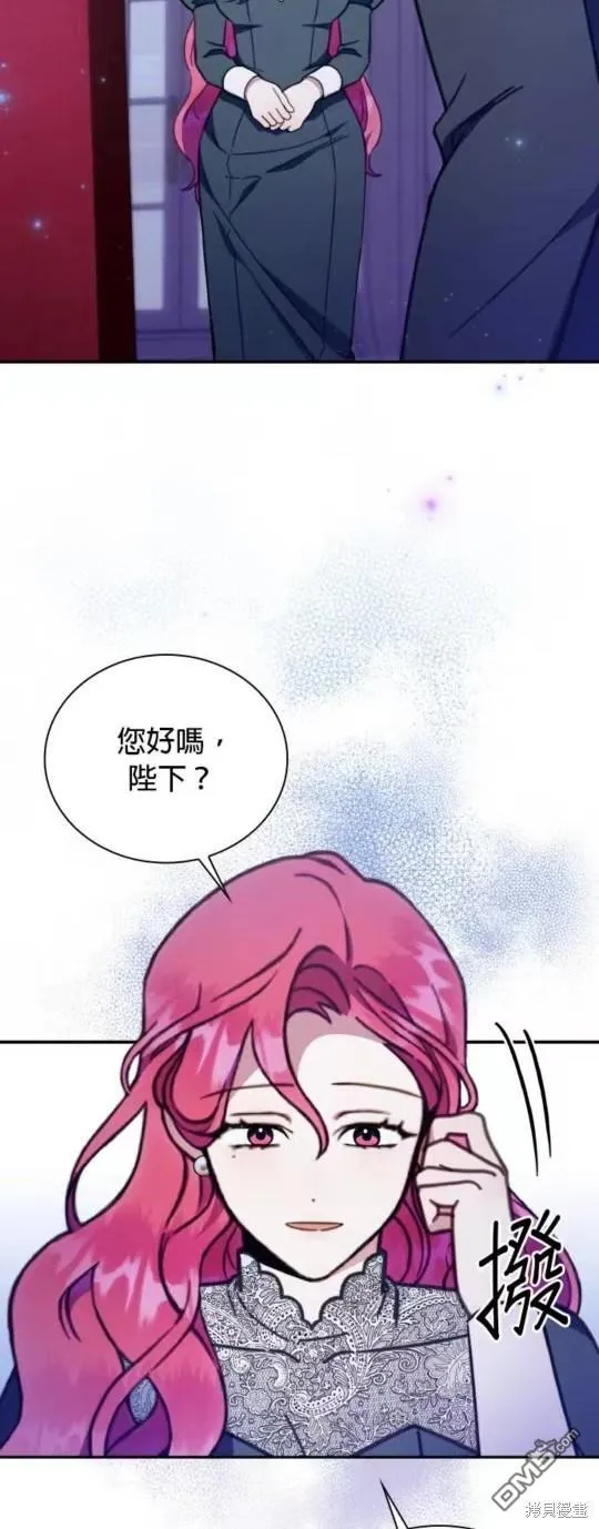 第87话8