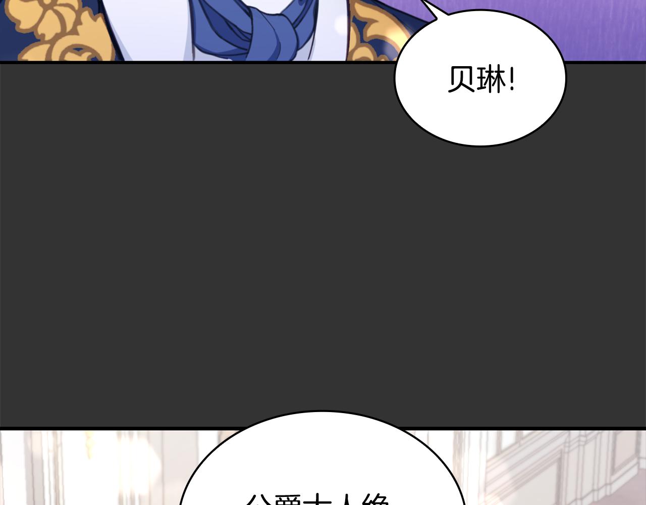 第37话 她哭了？39