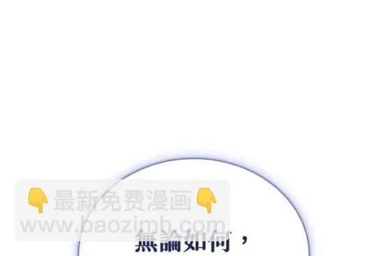 第86话43