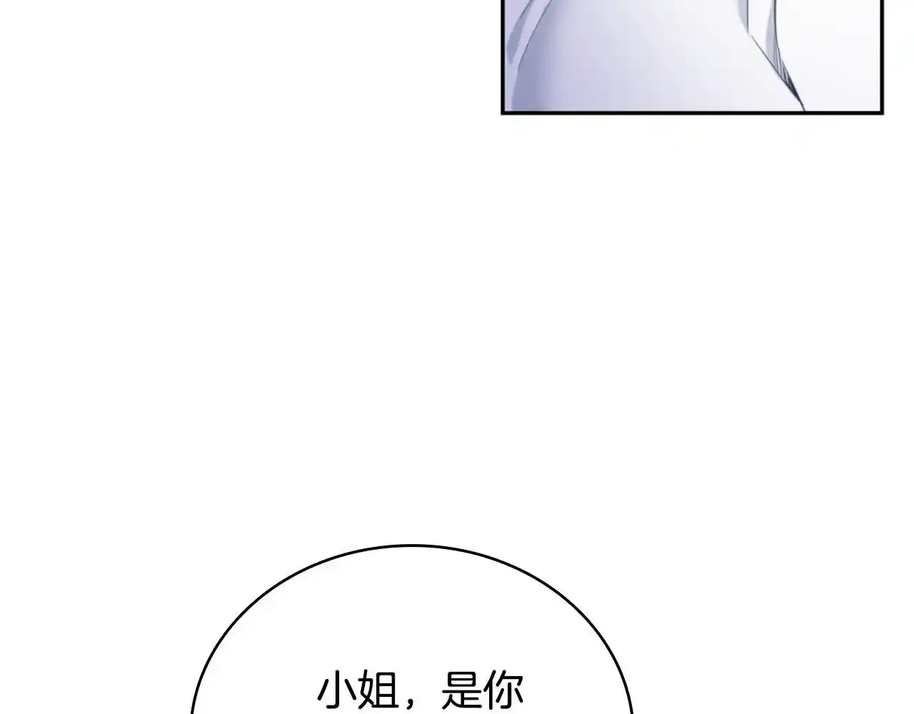 第69话 不治之症135