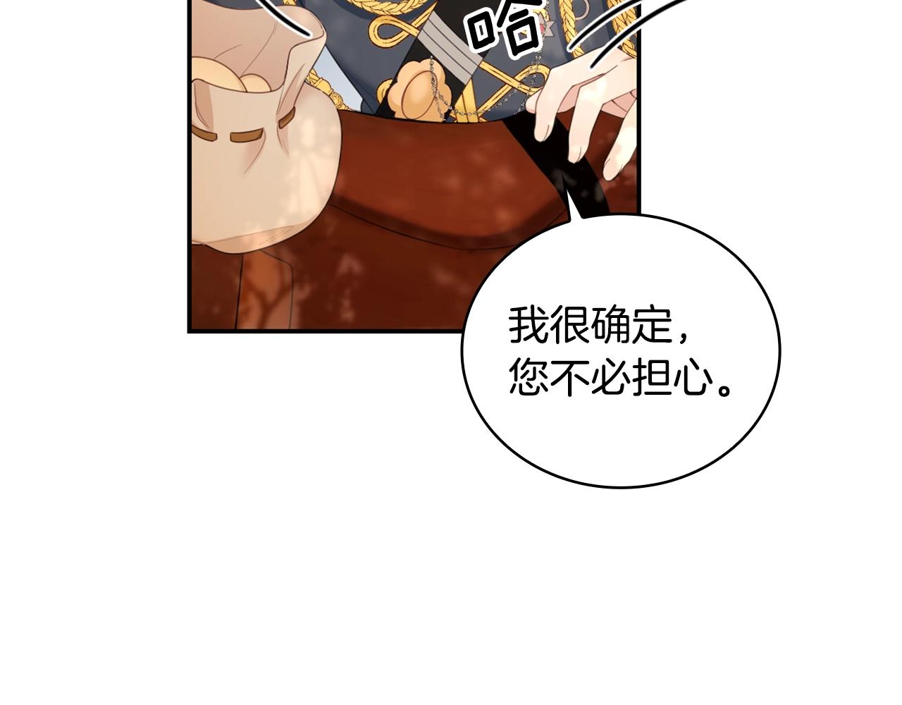 第30话 附身解除31