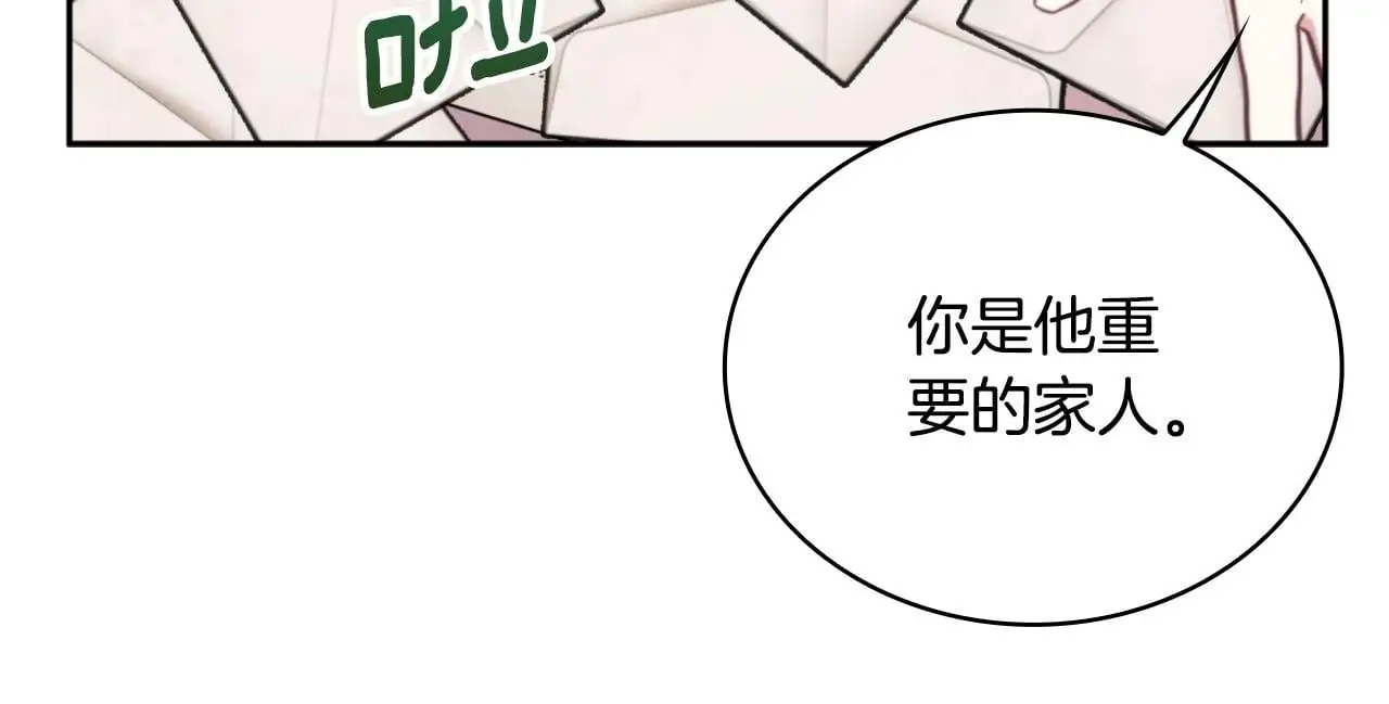 第63话 秘密信函140