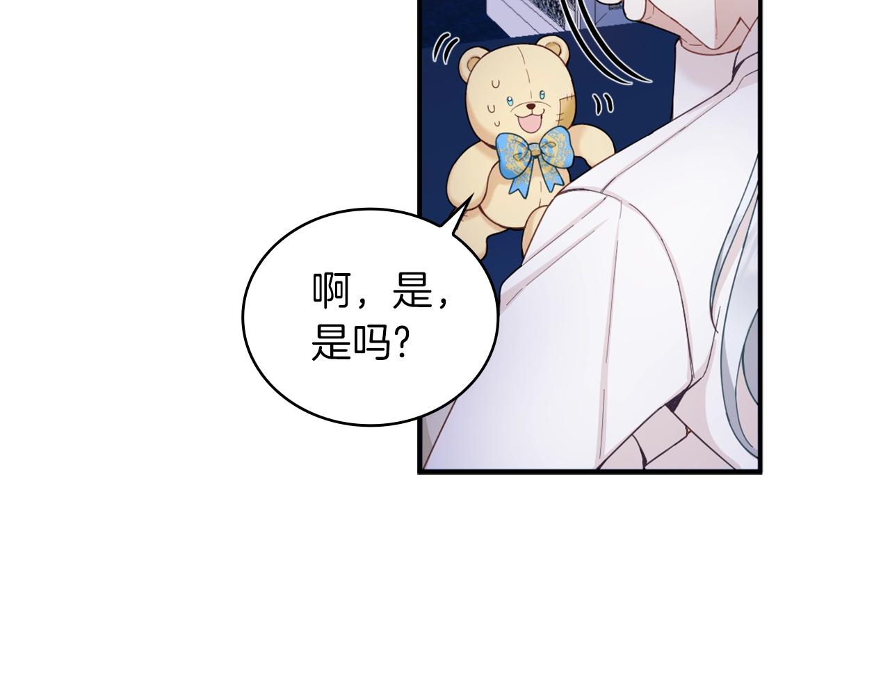 第24话 温暖的拥抱97
