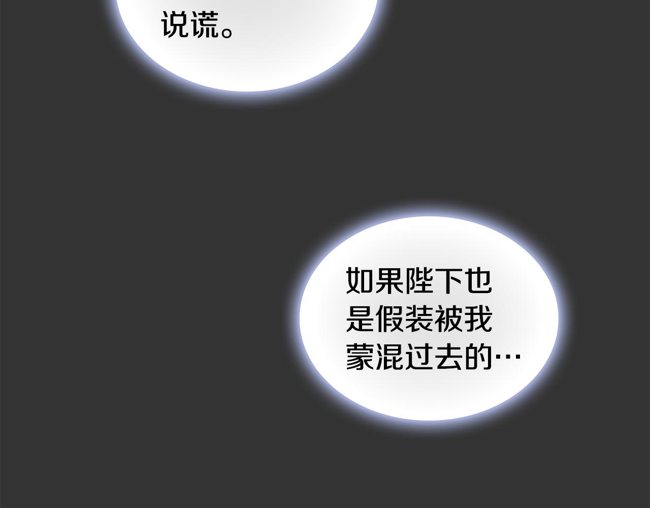 第37话 她哭了？157