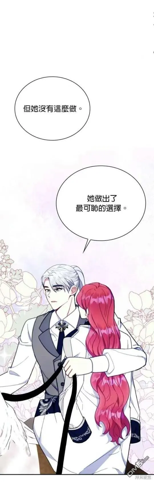 第90话20