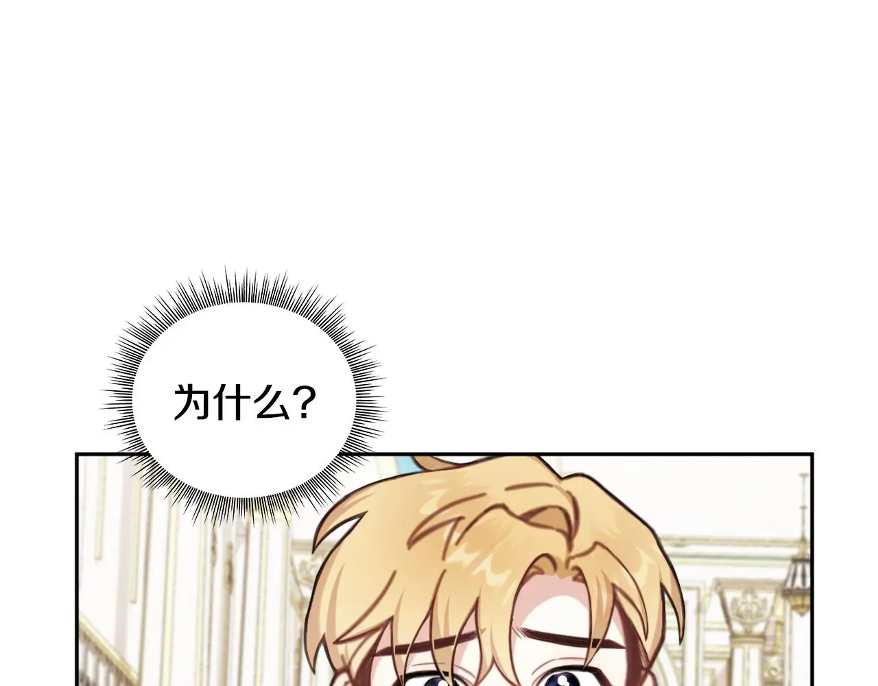 第61话 高贵的血统90